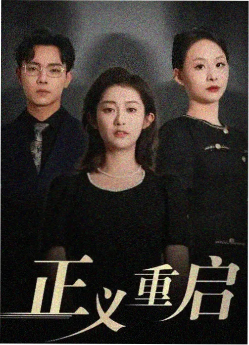 国产精品剧 岁月如歌