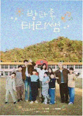 久久九九国产精品 综艺 向往的生活